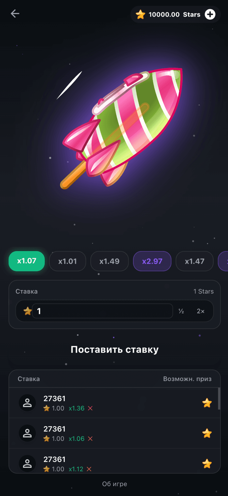 Stars Games