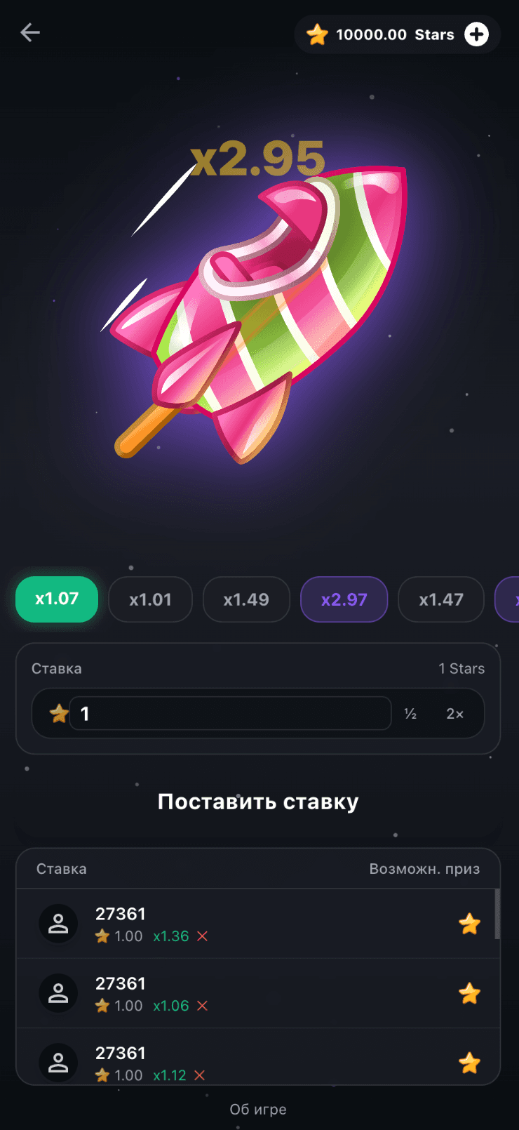 Stars Games