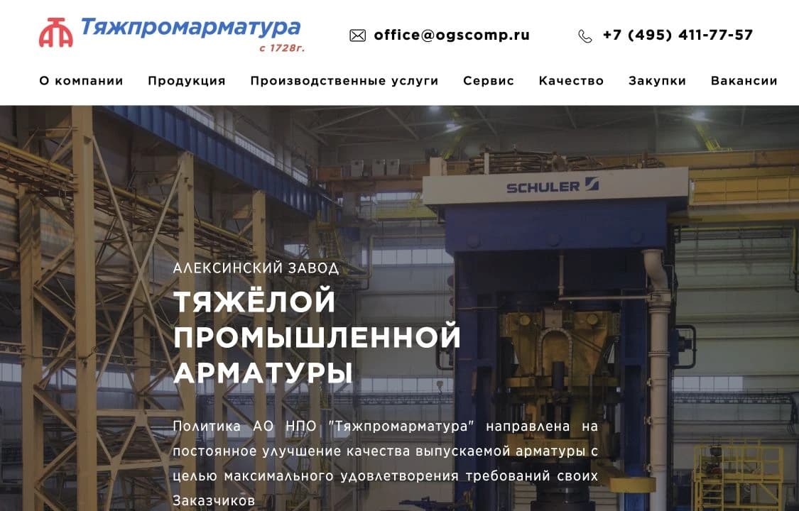 AZTPA — Tyazhpromarmatura