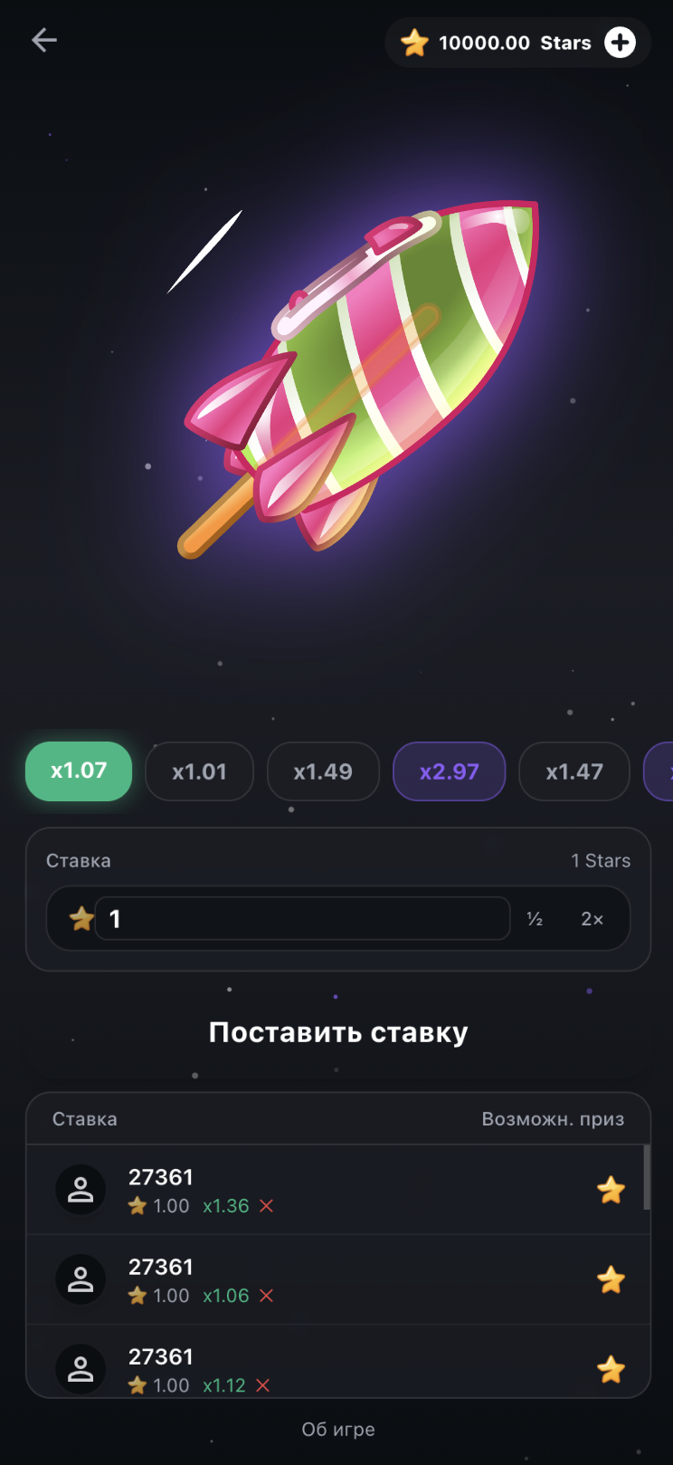 Stars Games