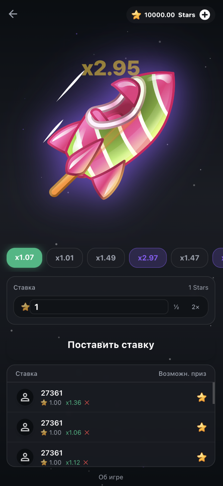 Stars Games