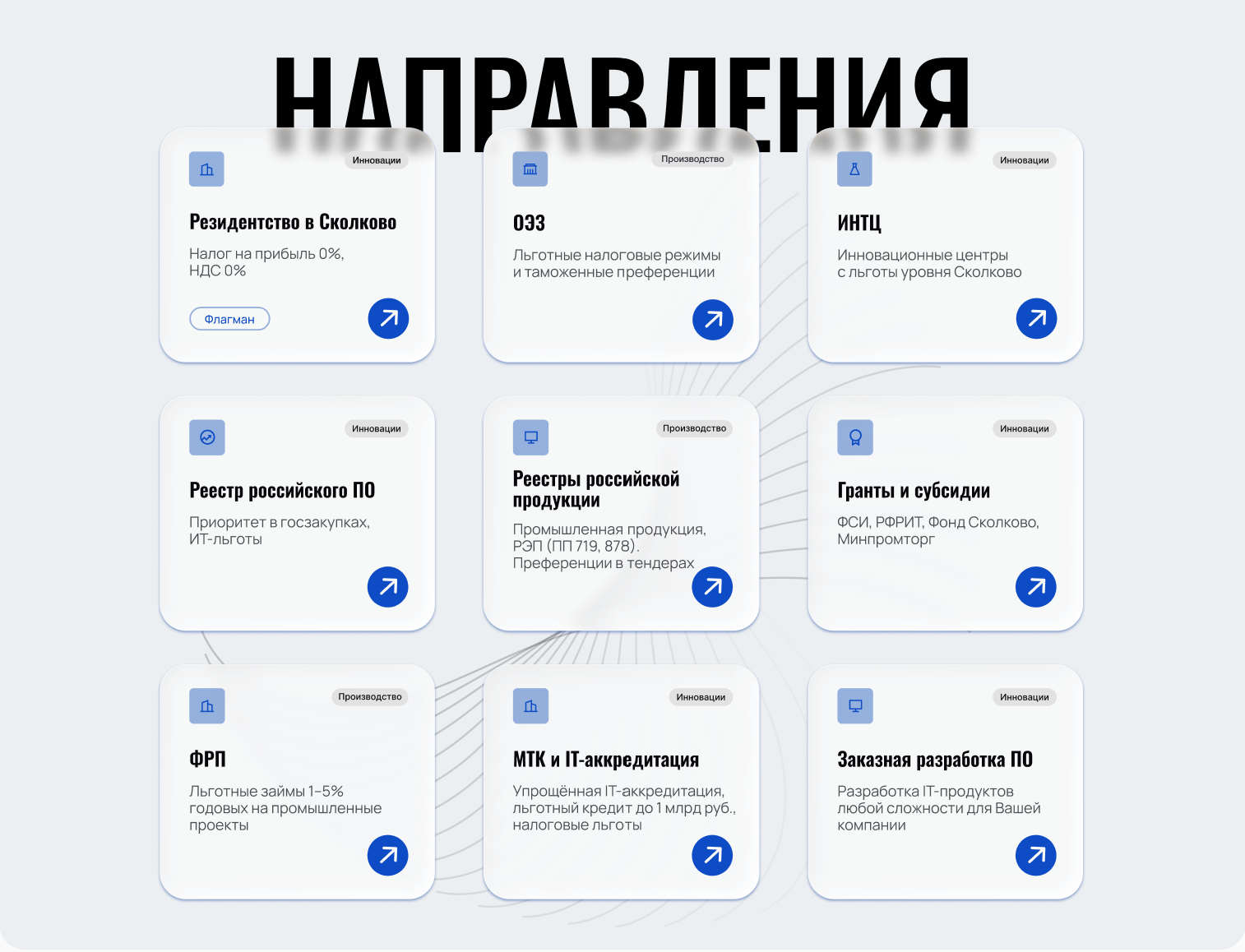 NA Consulting